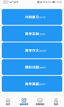 аapp 2.0.1