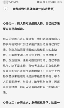 аapp 2.0.1