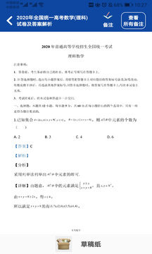 аapp 2.0.1