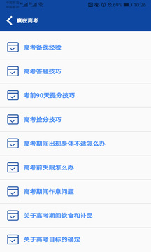 аapp 2.0.1