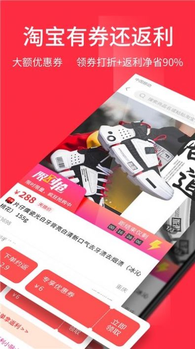 վapp 2.0.3