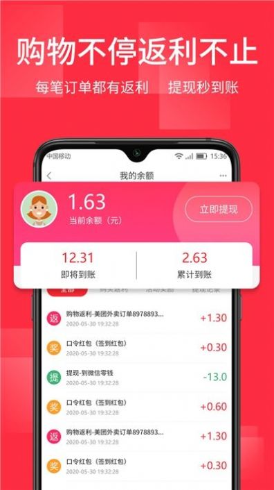 վapp 2.0.3