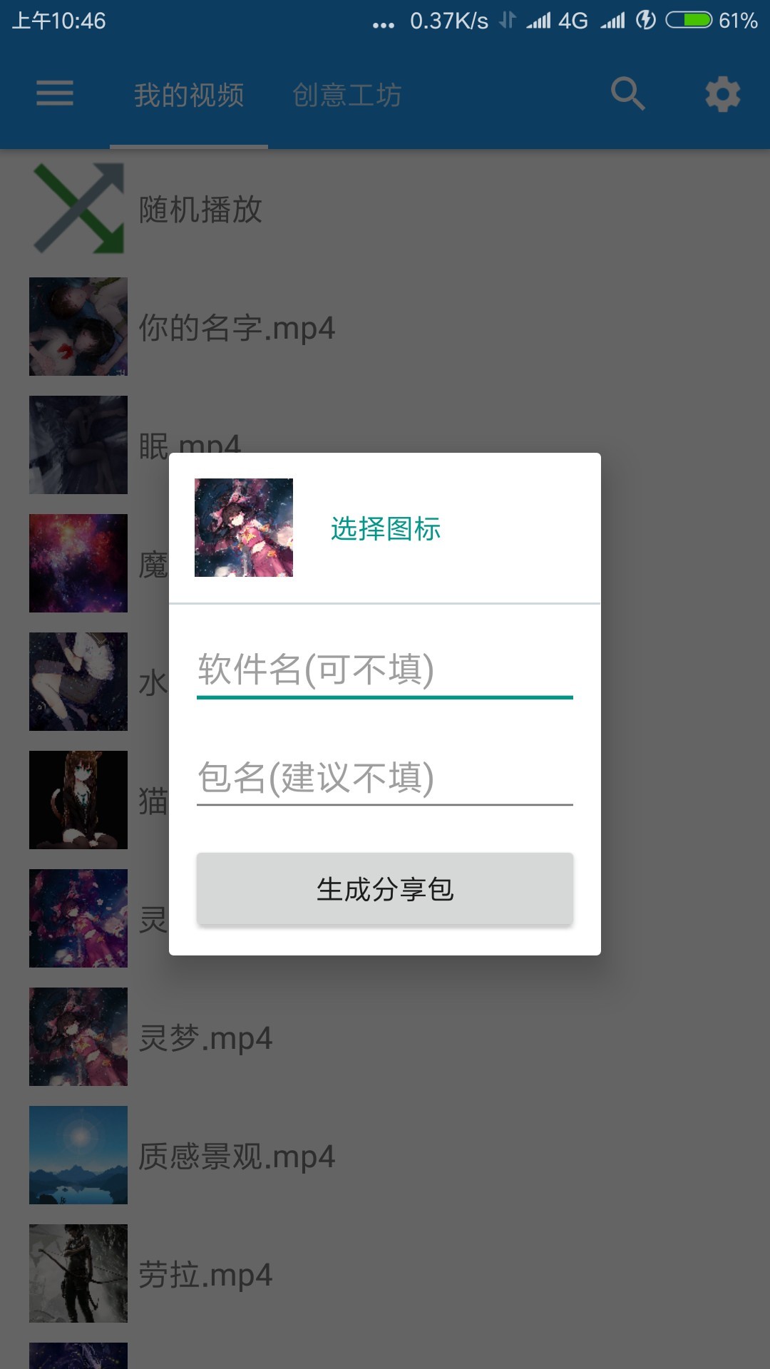 ǿձֻֽֽapp 1.5