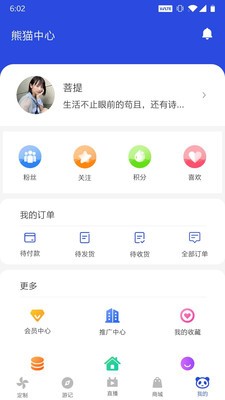 è;app 1.0.1