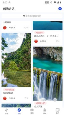 è;app 1.0.1