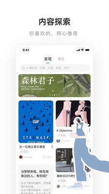 ϸapp 8.0.15