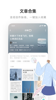ϸapp 8.0.15
