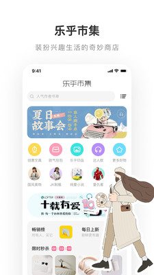 ϸapp 8.0.15