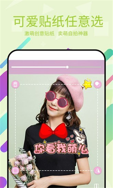 pͼƬ༭app 11.0.66