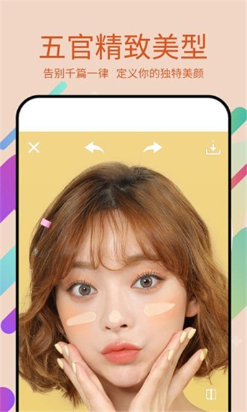 pͼƬ༭app 11.0.66