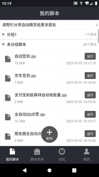 Զapp 2.27.2