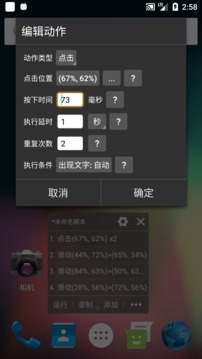 Զapp 2.27.2