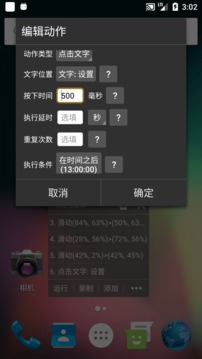 Զapp 2.27.2