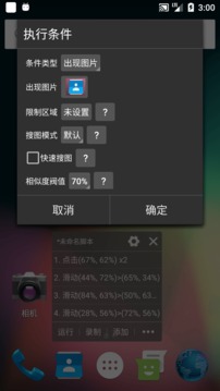 Զapp 2.27.2