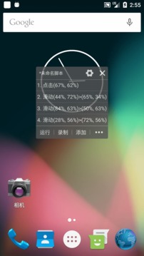 Զapp 2.27.2