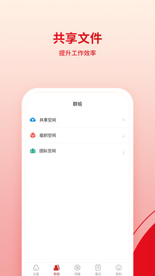 ӥ˶ƿռapp 2.2.20