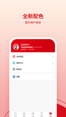 ӥ˶ƿռapp 2.2.20