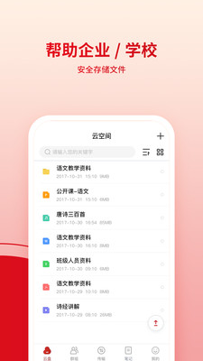 ӥ˶ƿռapp 2.2.20