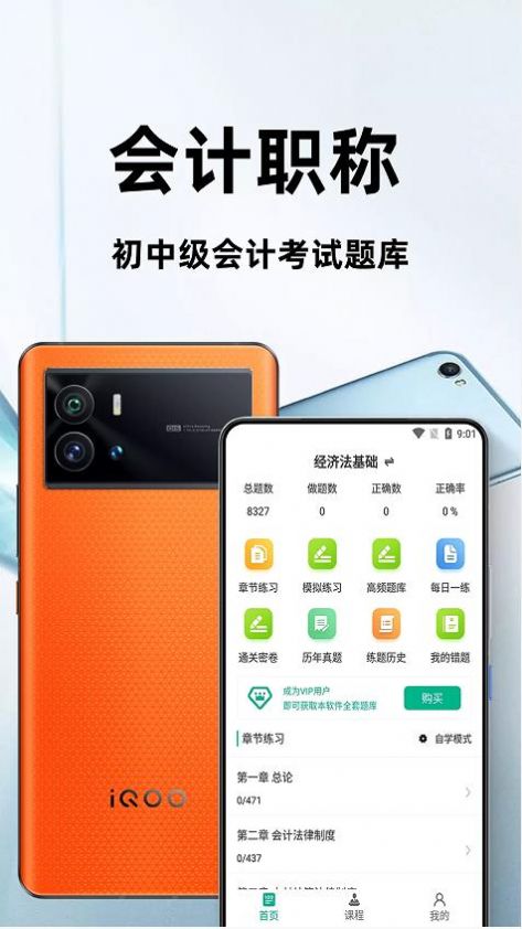 ְưٷapp 1.0.0