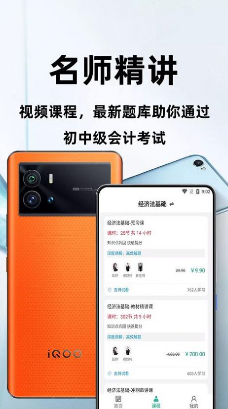 ְưٷapp 1.0.0