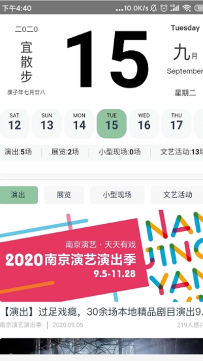 NICEĶapp 1.0