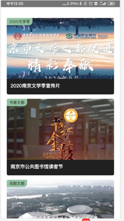 NICEĶapp 1.0