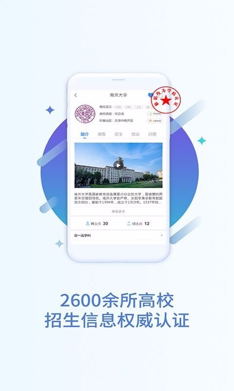 ߿־Ըapp 1.2.9