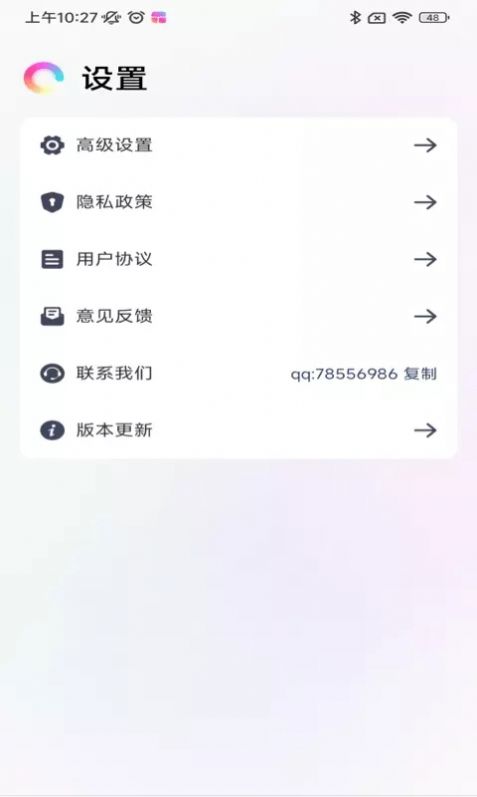 һȫapp 1.0.1