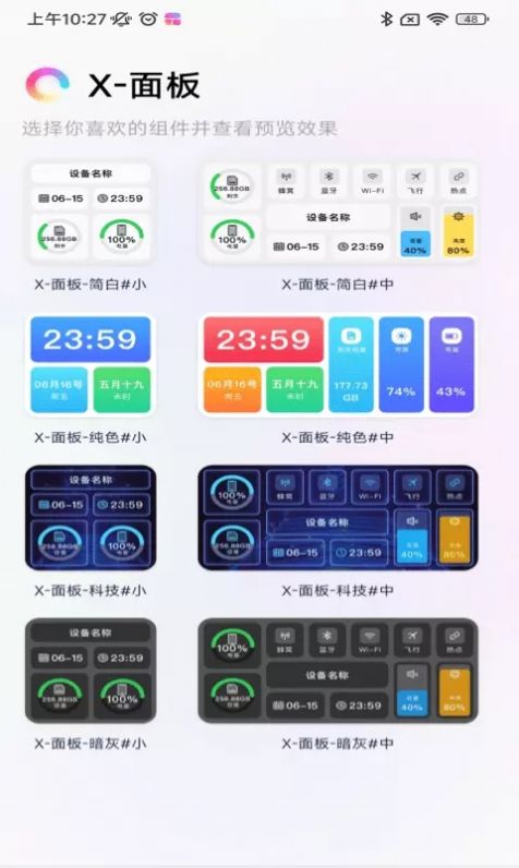 һȫapp 1.0.1
