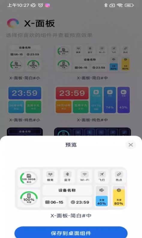 һȫapp 1.0.1