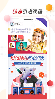 app 1.7.0