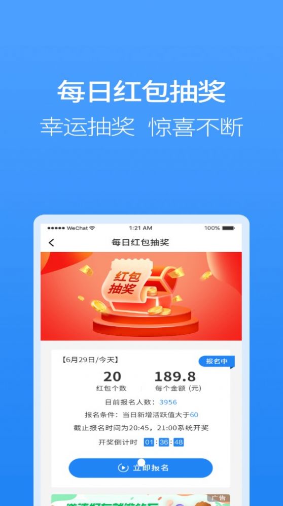 ţapp 4.1.4