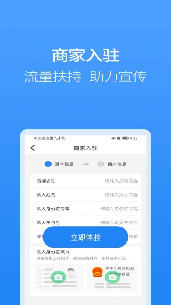 ţapp 4.1.4