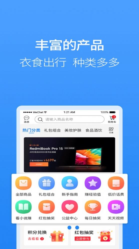 ţapp 4.1.4