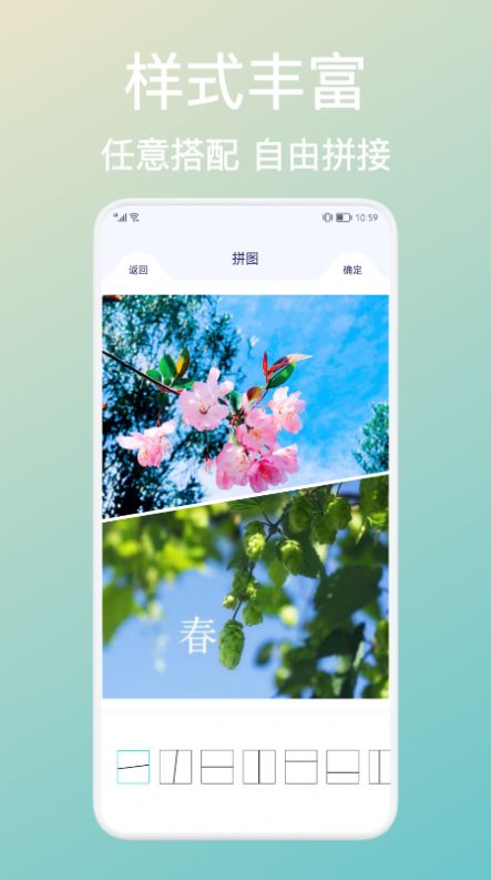 ƴͼapp 1.1