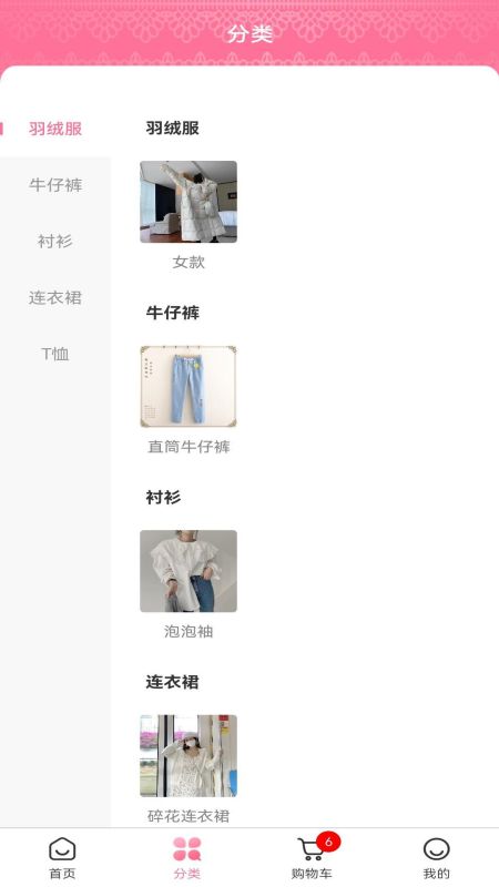 ֮app 1.0.3
