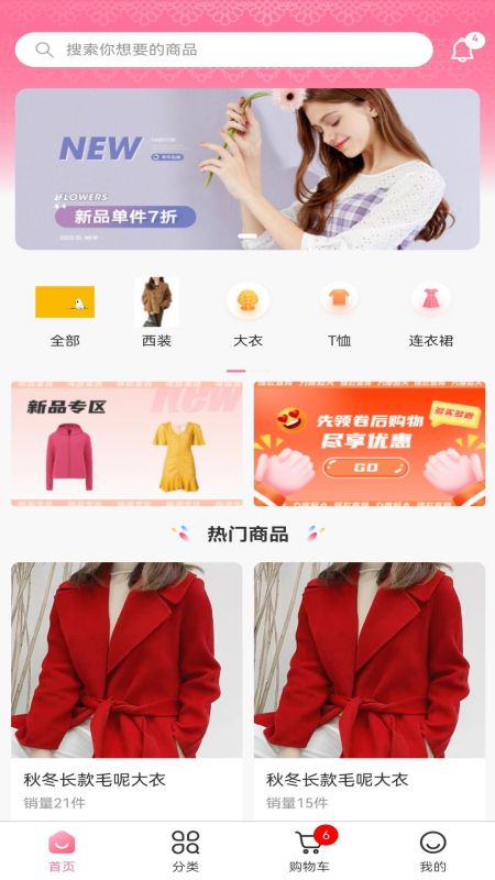 ֮app 1.0.3