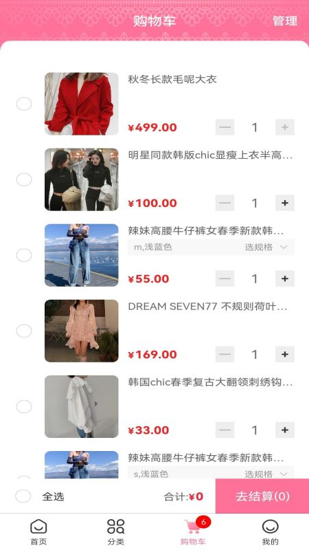 ֮app 1.0.3