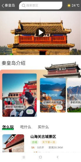 ӱapp 1.0.0