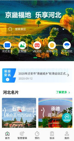 ӱapp 1.0.0