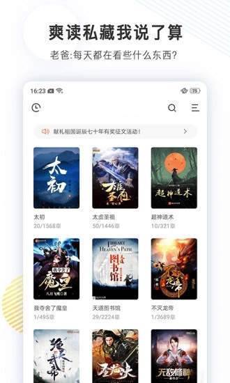 С˵app 1.0.7