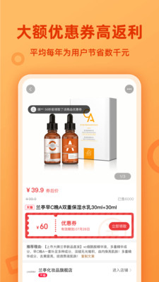 ʡСèapp 1.0.1
