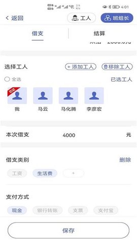 ǵ׼app 1.0.0