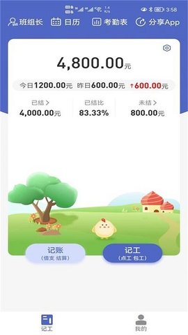 ǵ׼app 1.0.0