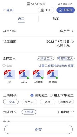 ǵ׼app 1.0.0