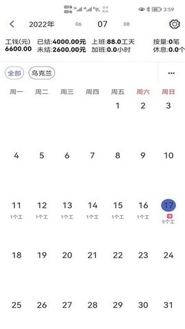 ǵ׼app 1.0.0