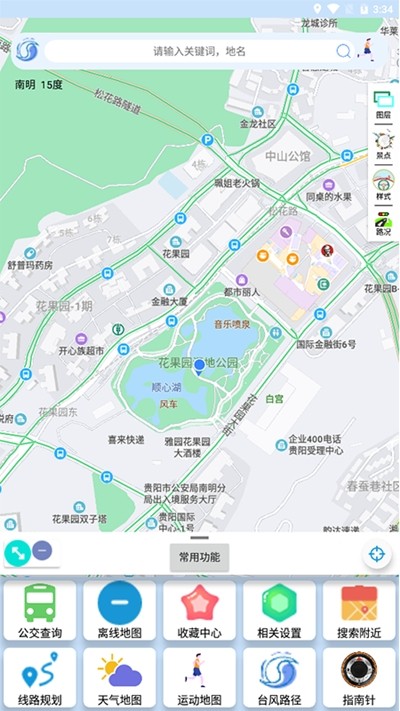 ԣͼapp 1.0.5