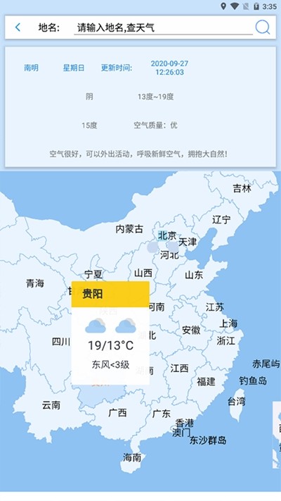ԣͼapp 1.0.5