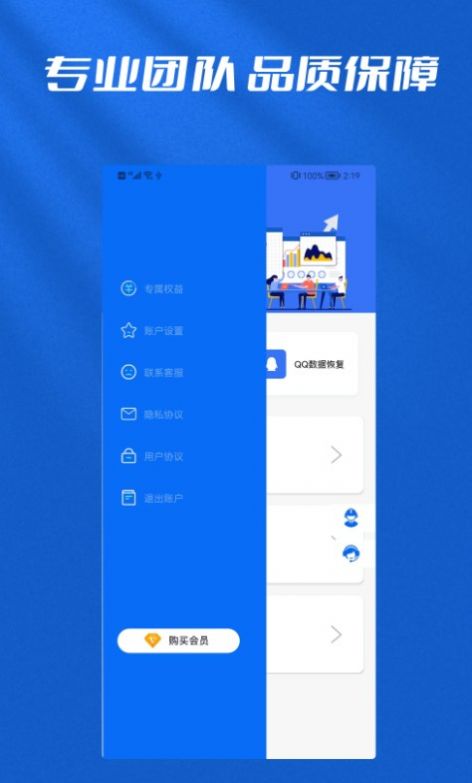 ļָʦapp 1.0.1