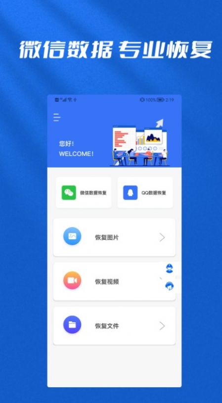 ļָʦapp 1.0.1